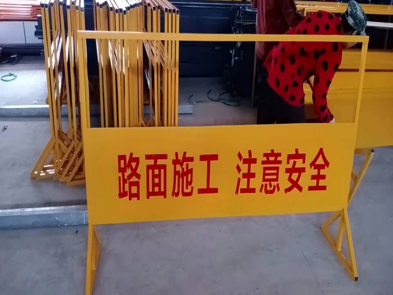 警示标牌 警示标牌