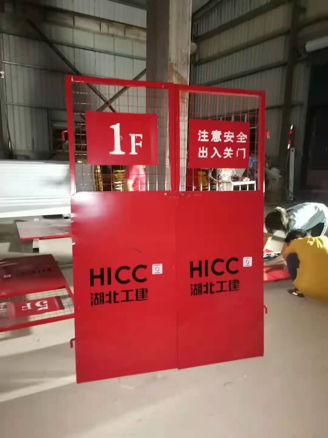 海兴施工电梯防护门
