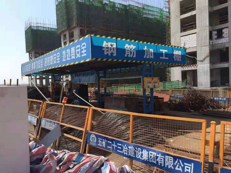 海兴建筑施工工地钢筋加工棚